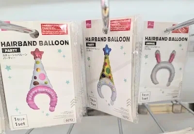 ダイソー誕生日の飾りつけグッズ カチューシャ バルーン