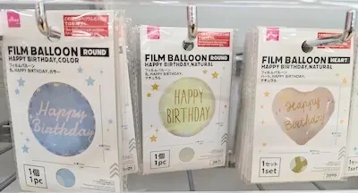 ダイソー誕生日の飾りつけグッズ メッセージバルーン