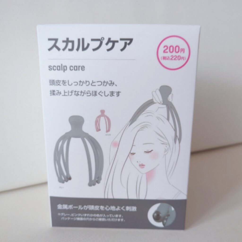 ダイソー スカルプケア