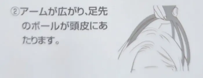 スカルプケアを押し当てて頭皮マッサージ