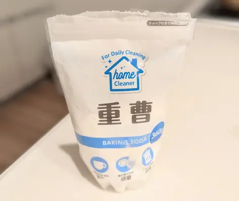 重曹