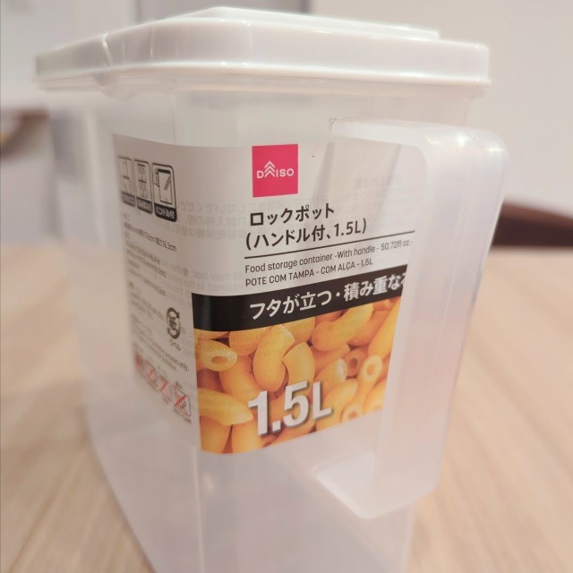 プロテインをケースに入れます