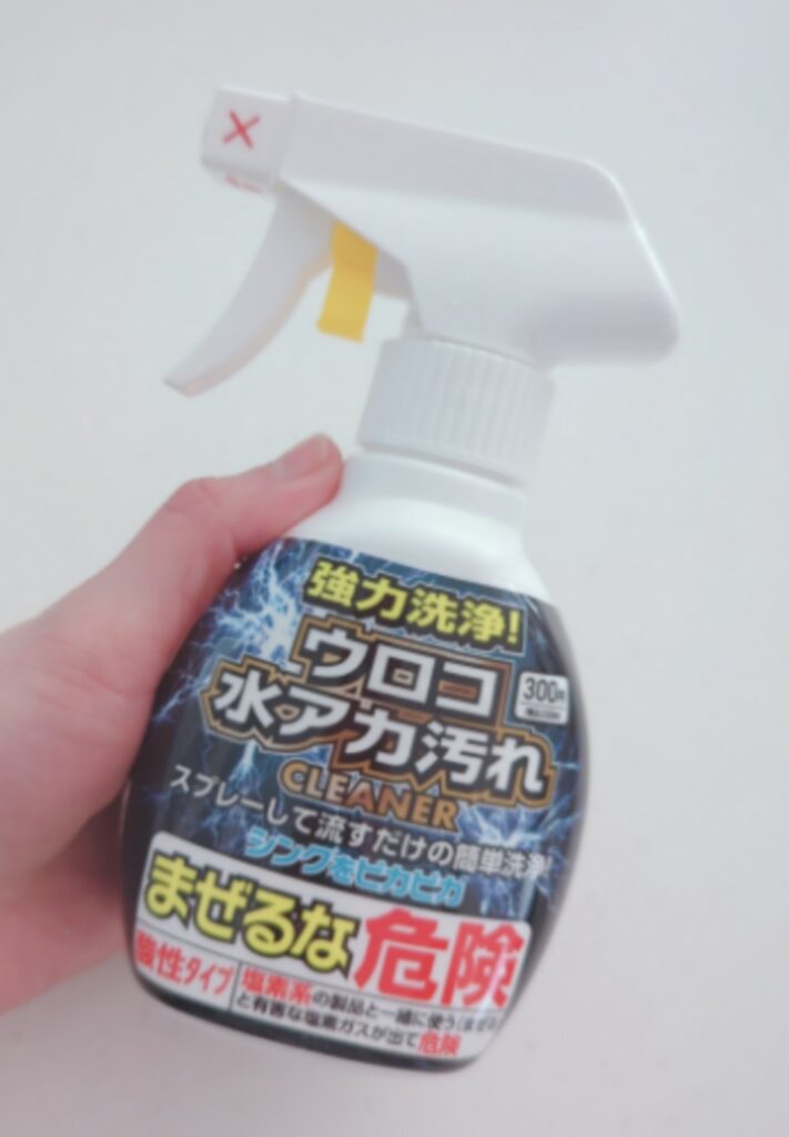 100均 『ウロコ水垢汚れ』