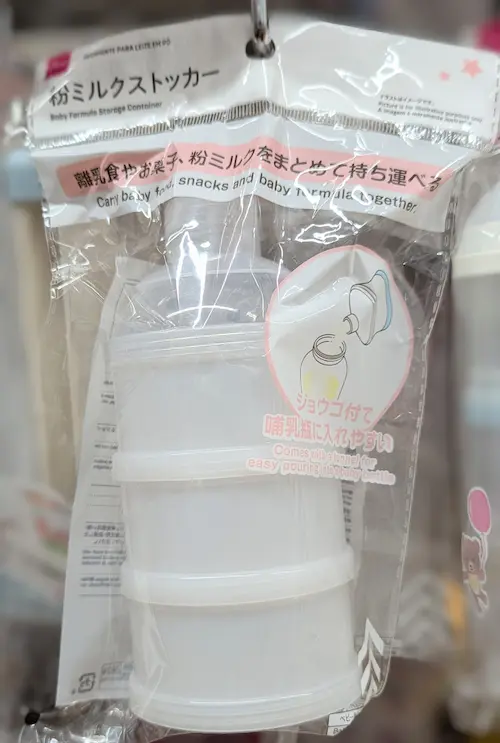 ダイソー粉ミルクストッカーはプロテイン容器に便利