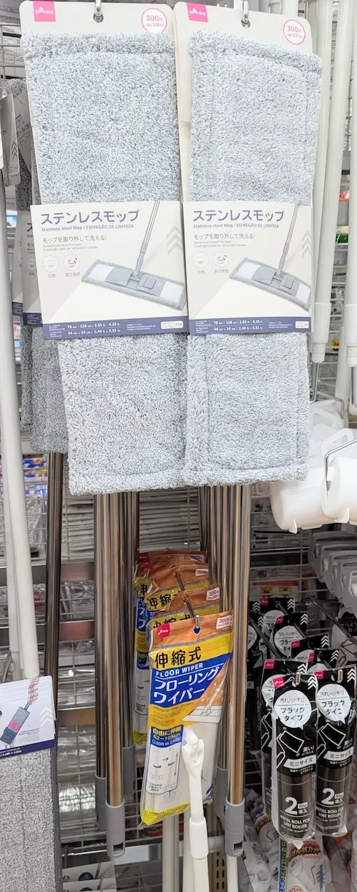 ダイソーステンレスモップ