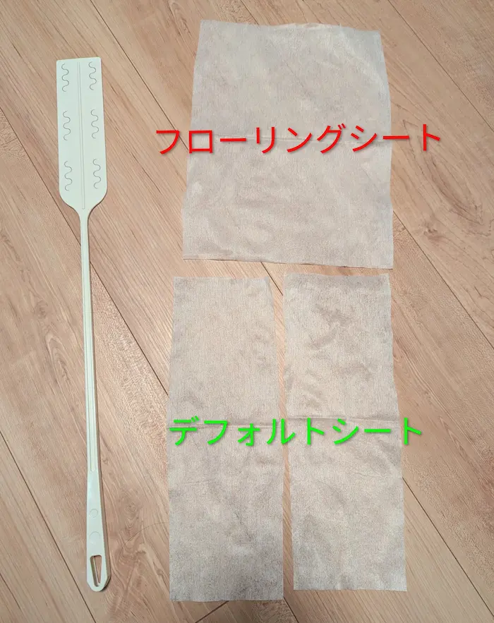 ダイソー「隙間らくらくハンディワイパー」に使うフローリングシートは半分で大丈夫