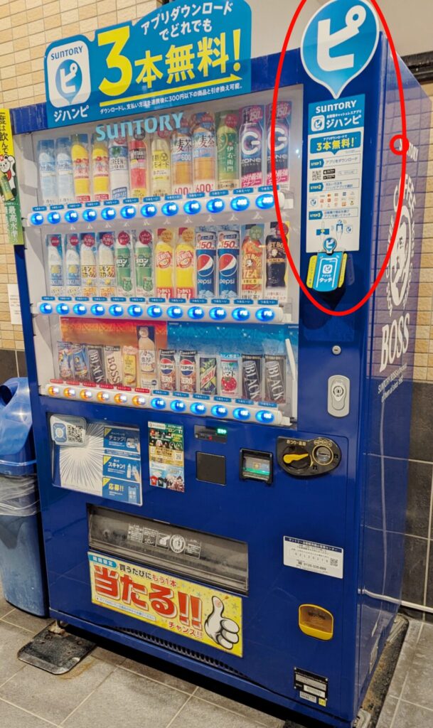 ジハンピ