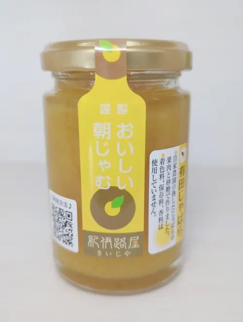 紀伊路屋の「おいしい朝じゃむ」