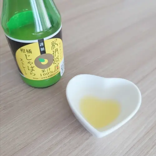 紀伊路屋さんの「じゃばら果汁ストレート」は果汁100％