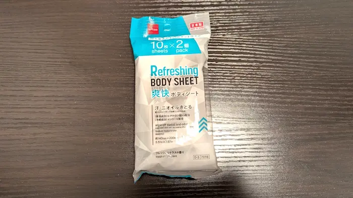 ダイソーの小分けタイプのボディーシート