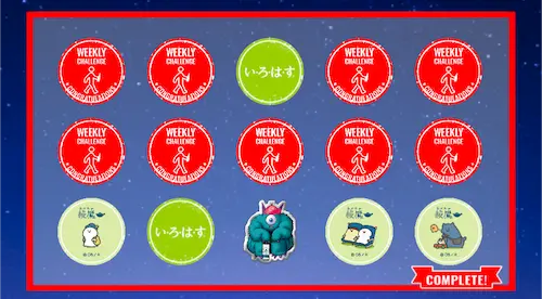 コークオンのキャンペーンでゲットできたスタンプ一覧