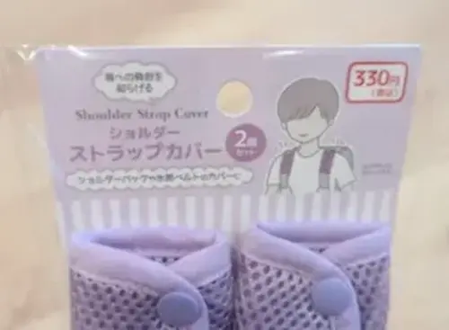 「ショルダーストラップカバー」は330円(税込)
