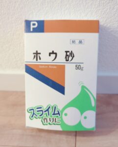 ホウ砂