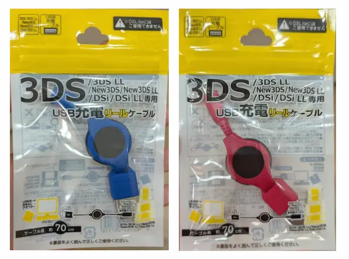 セリアで販売されている3DSの充電リールケーブル