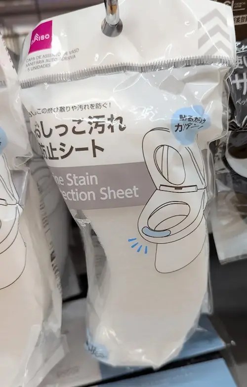 ダイソー「おしっこ汚れ防止シート」