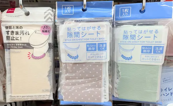 ダイソー「貼ってはがせる隙間シート」