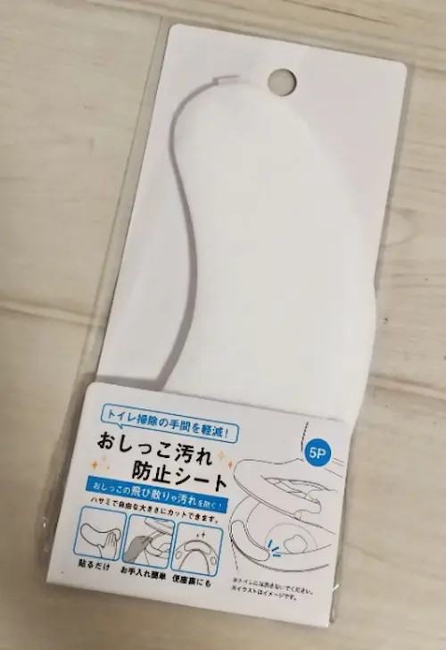 セリアおしっこ汚れ防止シート