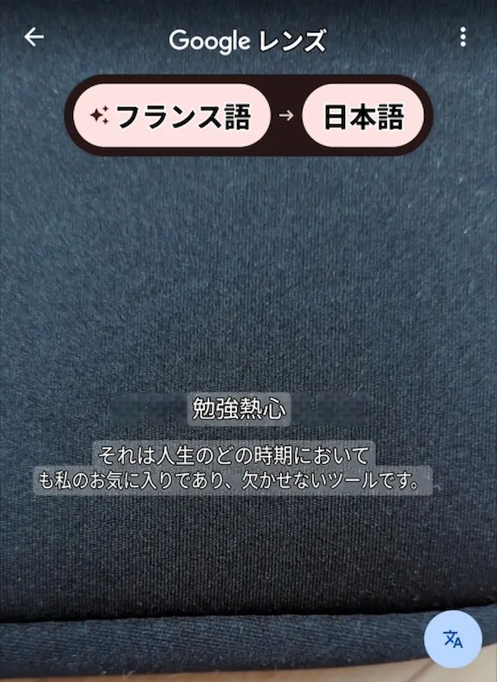 ダイソーのパソコンケースのロゴの翻訳
