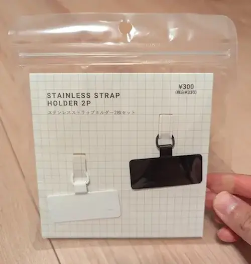 スマホショルダーストラップと併用がオススメのステンレスストラップホルダー