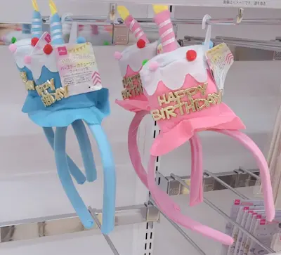 ダイソー誕生日の飾りつけグッズ カチューシャ