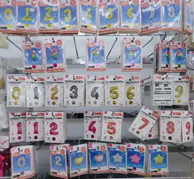 ダイソー誕生日の飾りつけグッズ 数字バルーン