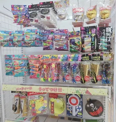 ダイソー誕生日の飾りつけグッズ くす玉など
