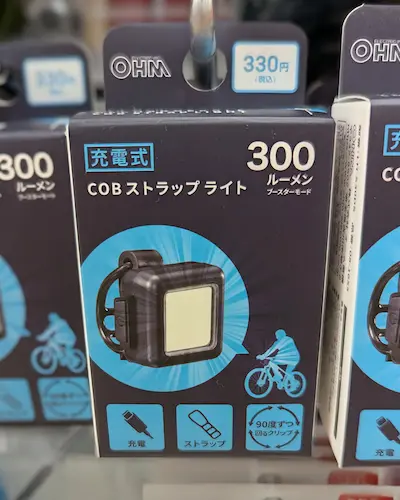 ダイソーCOBストラップライト（ストラップ・クリップ）