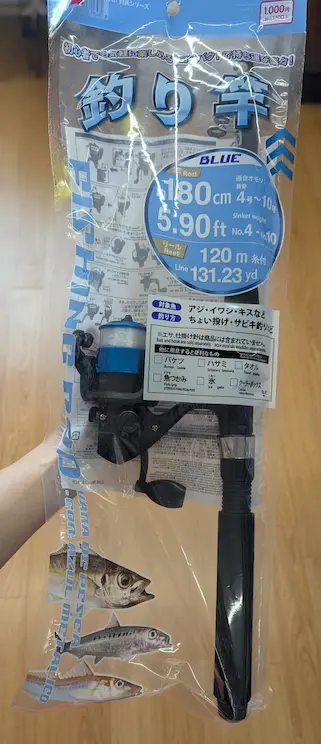 ダイソー釣り竿