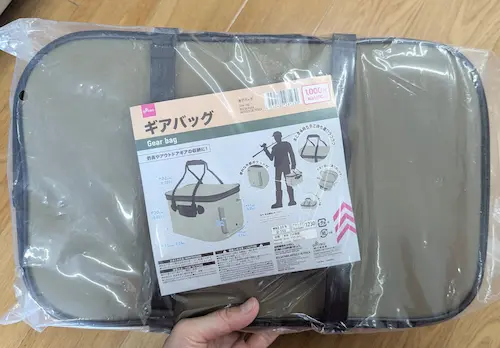 ダイソー　ギアバッグ　パッケージ