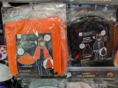 ダイソーハロウィンコスプレ衣装