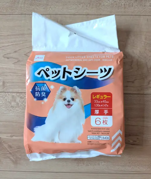 ダイソーペットシーツ