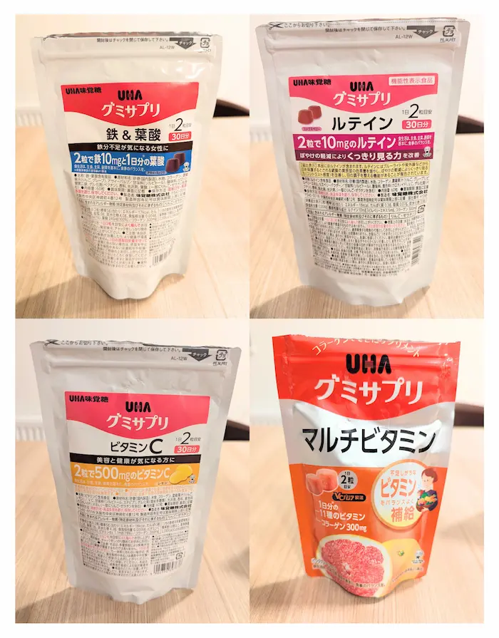 味覚糖　グミサプリ　鉄＆葉酸　ルテイン　ビタミンC　マルチビタミン