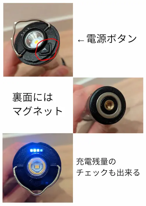Absdefen LEDランタン　電源ボタン位置、裏面にマグネット、充電残量チェック