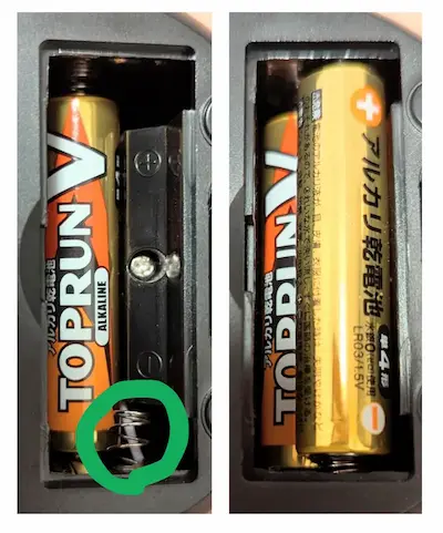 ダイソー「手になじむワイヤレスマウス」の電池ケース