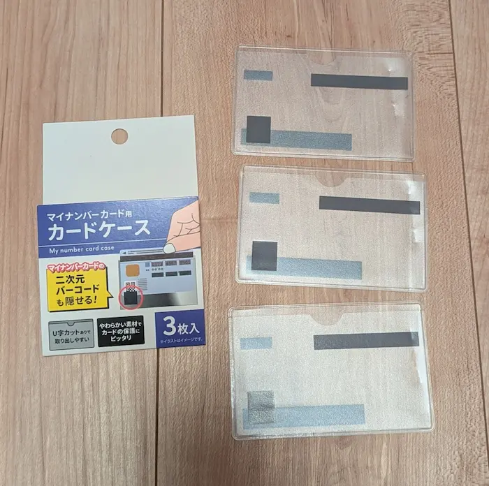 キャンドゥのマイナンバーカードケース