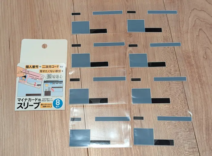 ダイソーのマイナンバーカードケース