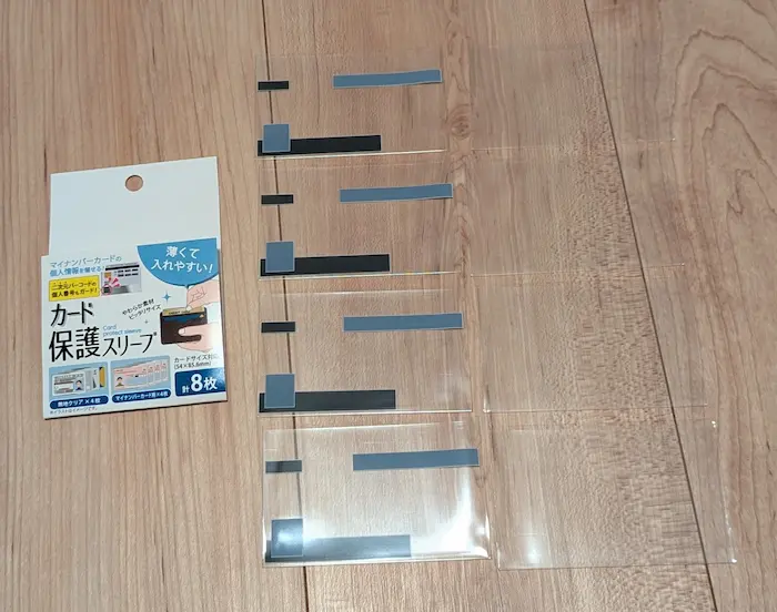 セリアのマイナンバーカードケース