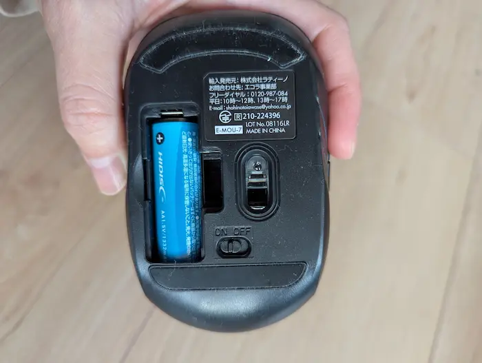 ダイソーの「Type-C充電池」をダイソーの5ボタンワイヤレスマウスに使用してみた