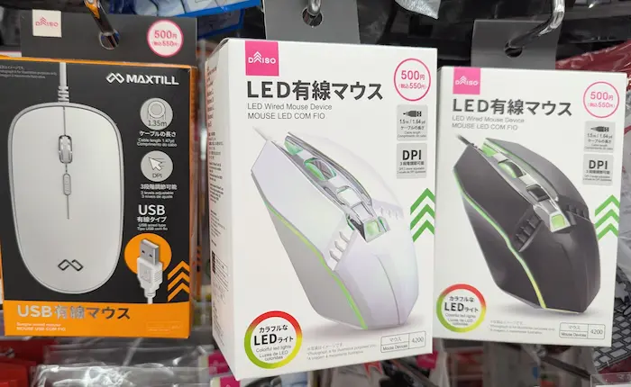 ダイソーのマウスの種類