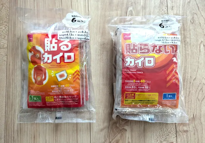 ダイソーのカイロ2種類　貼るタイプと貼らないタイプ
