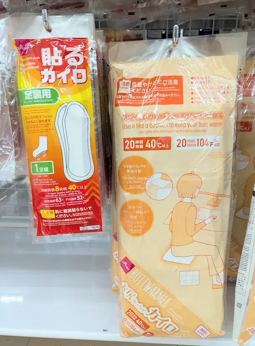 足裏に貼るカイロとお尻の下に敷くカイロ