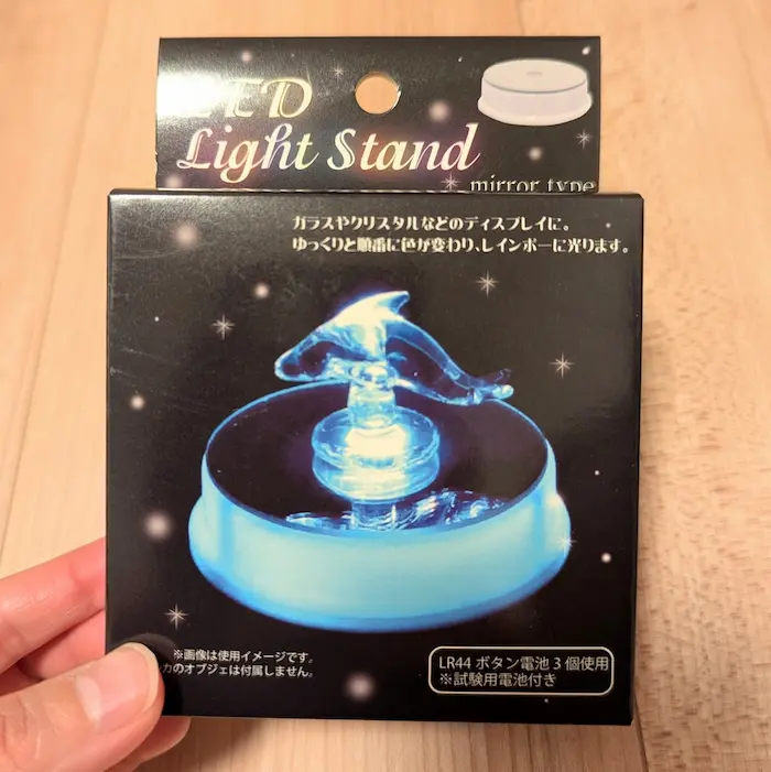 セリアのレインボーに光る「LEDライトスタンド」