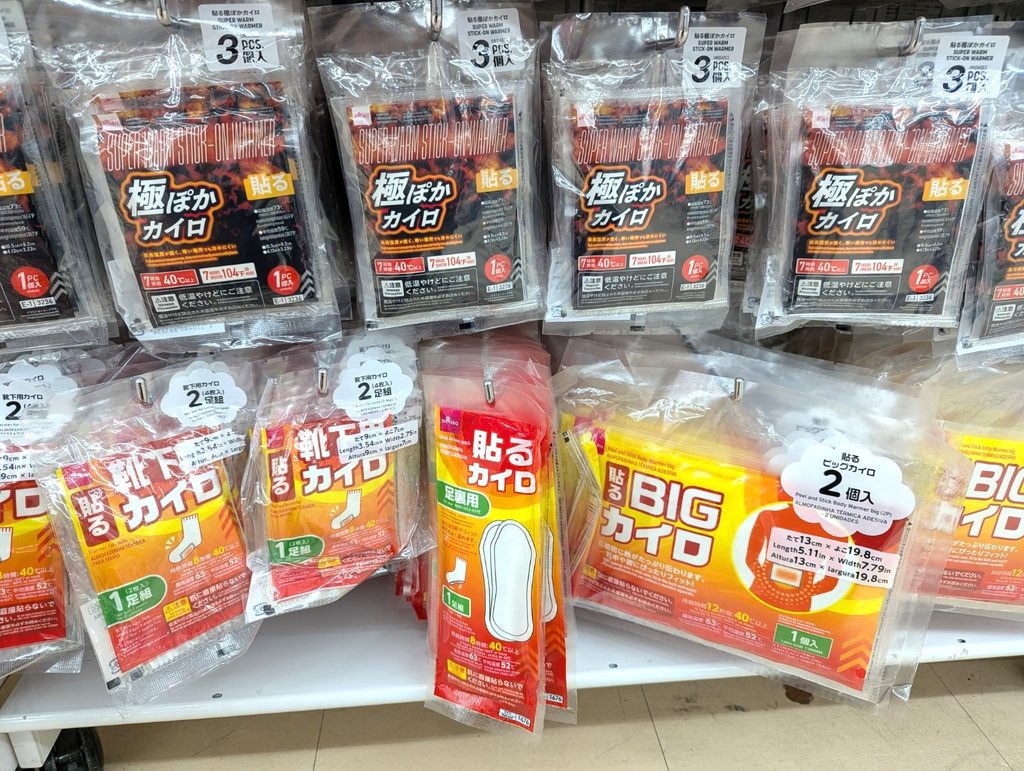 ダイソーのホッカイロ売り場
