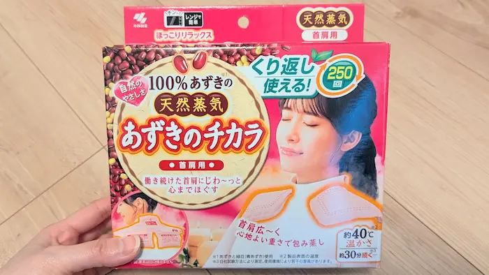 あずきのちからのパッケージ