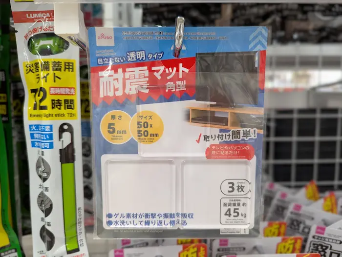 100均耐震マット