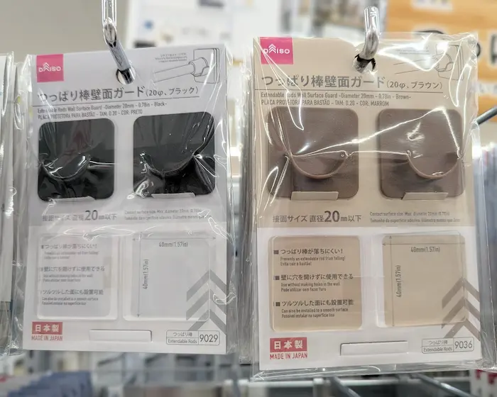 突っ張り棒壁面ガードを使う