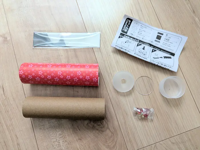 ダイソーの万華鏡キットの内容