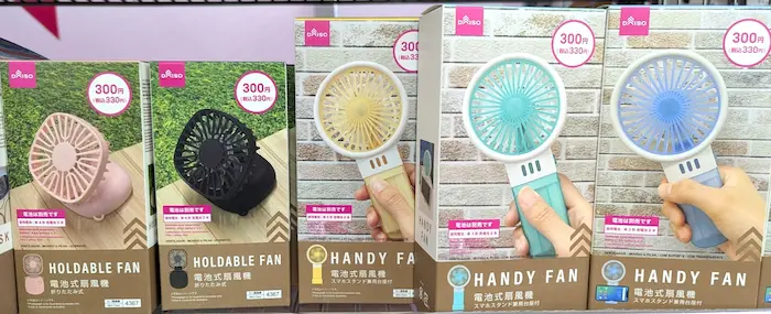 ハンディ扇風機（外出用）