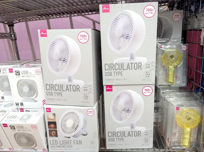 サーキュレーター（空気循環）