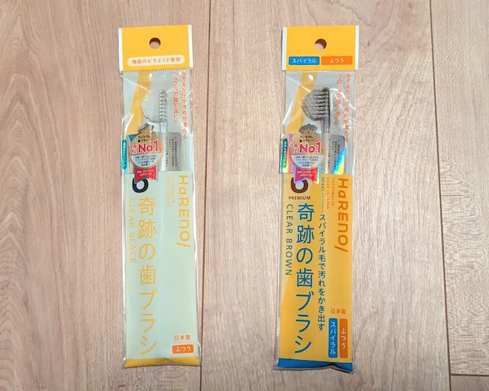 【結論】奇跡の歯ブラシ スパイラルは買うべき？まずざっくり評価